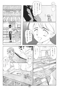 [Moriman Sho-Ten (Various)] KATZE 8 (Various)