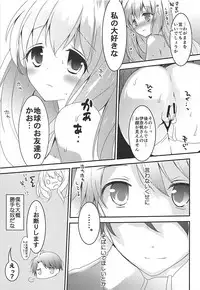 (COMIC1☆12) [Otona Shuppan (Hitsuji Takako)] Otona Shuppan ex Soushuuhen (Various)