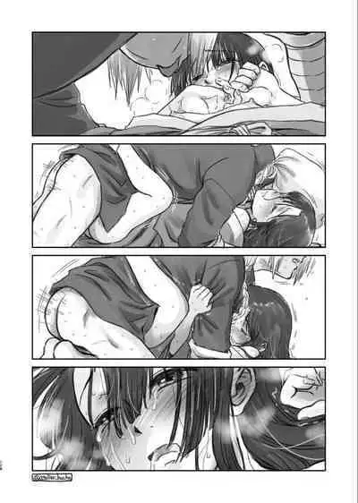 Noboru Tsukiyo no Kaigou, Futari de.