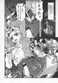 [Okada Matsuoka] Milk Engine