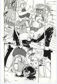 [Deep Purple '72] Aiko no Ichiban Nagai Hi (Aiko's Longest Day)