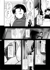 (C86) [Kokonokiya (Kokonoki Nao)] El Mundo Completo (Black Lagoon)