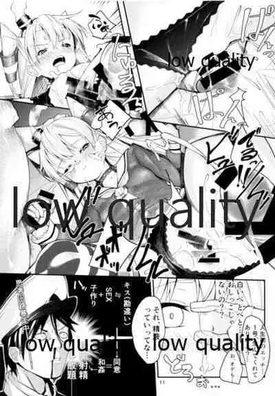 (C95) [Frog flag (Zetsuriinu)] Teitoku Shuuchuu Haibi (Kantai Collection -KanColle-)