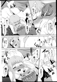 [Nekogen] Imouto ga Joukyou Shite Kimashite. . . Ch.01-07