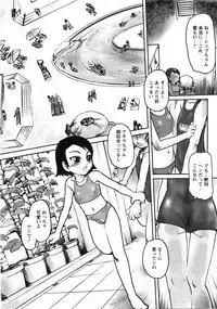 Comic Moe Max 2007-09 Vol. 04