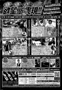 COMIC Penguin Club 2015-09