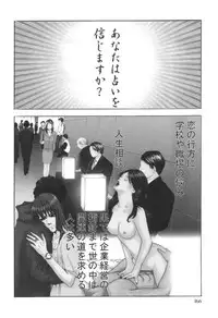 comic KYAAHH! Vol.01