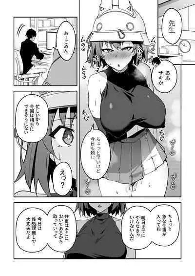 Yokujou Usagi no Shokuryou Choutatsu Sakusen