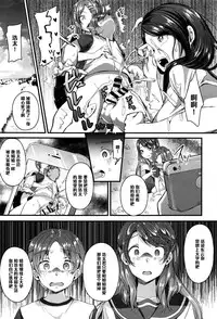 [Sendou Hachi] Kyodai × Tenbin (COMIC X-EROS #45) [Chinese] [黑条汉化]