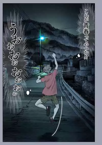 二人の相性~幼なじみとねっとりイチャラブ~3.1