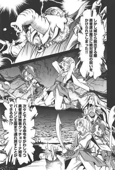 [Masahiro Itosugi] Aki Sora - Volume 4