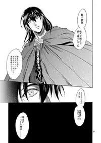 [Toko-ya (HEIZO, Kitoen)] Saint Foire Festival 5 [Digital]