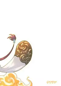 Andira La Land I + II