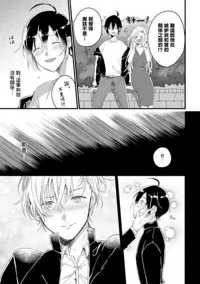 Nu Ti Hua sitaraBi Nu no