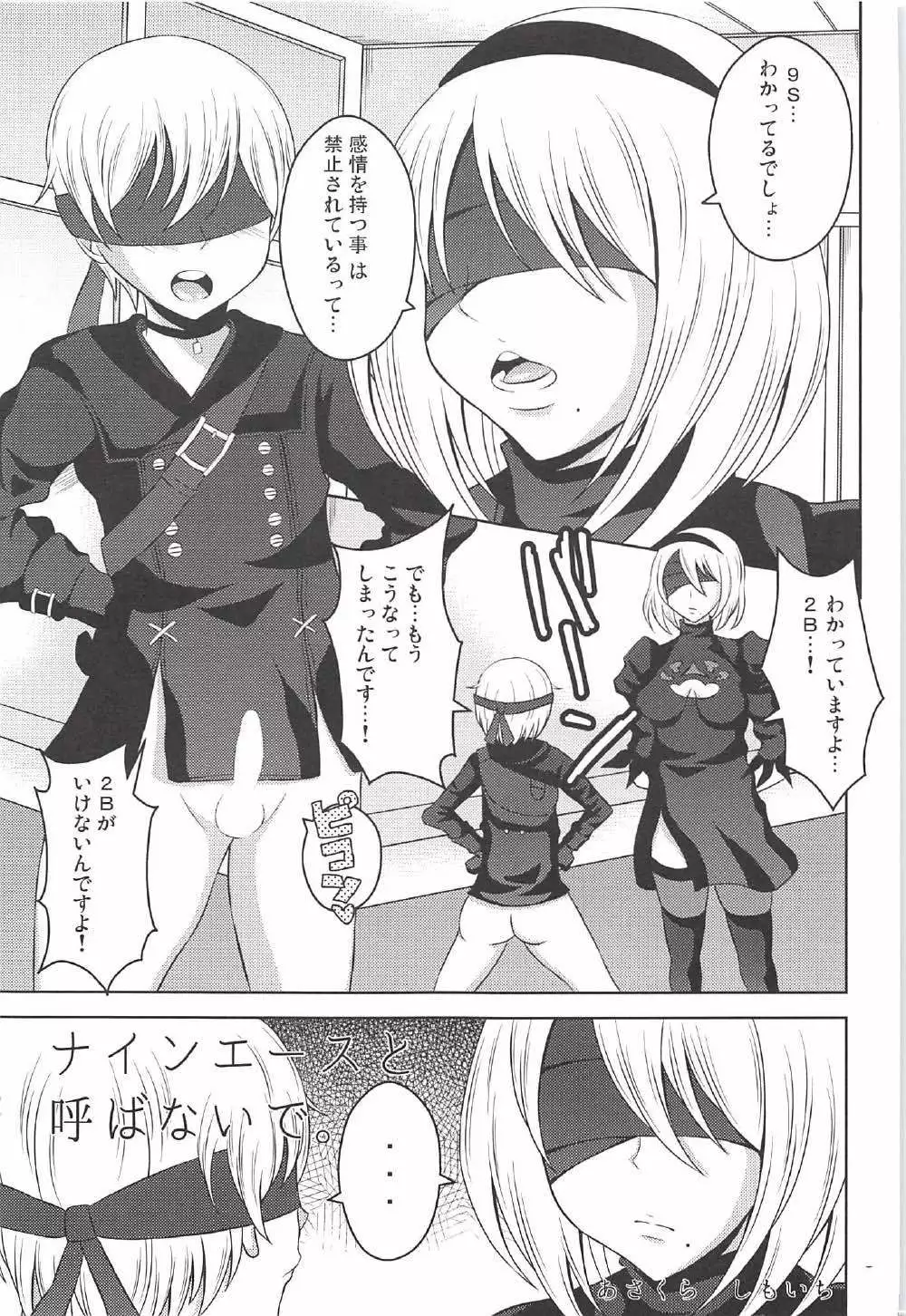2B CONTINUED