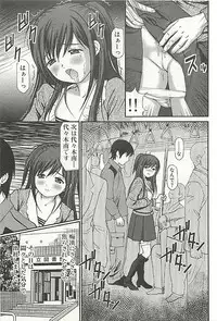 [Anzaki Moral] Kanzen Ryoujoku Yuugi 3