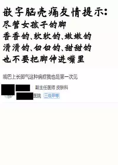 (C99) [Zero Grafitty (Amamitsuki)] Appealingirls05R [Chinese] [白杨汉化组]