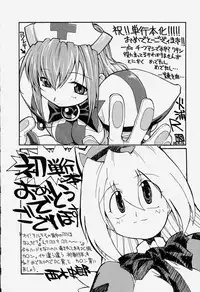 [Hayashiya Himehachi] MAD Joshu Tendoh Hiroko