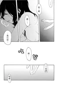 Daisuki no xxx | 最喜欢的xxx