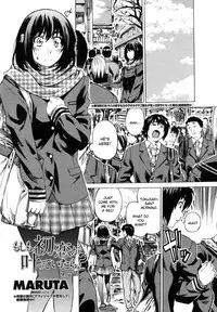 [MARUTA] Moshimo Hatsukoi ga Kanatte itara Chapter 2 [English]