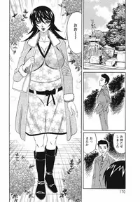 [Yamamoto Yoshifumi] Kyonyuu Wakazuma Nakadashi Club [Decensored]