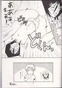 (C65) [Tax inn (Kisu Yoshimitsu)] FALLEN (Bleach)