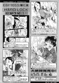 Comic LO 2005-11 Vol. 20