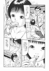 [Sanba Rio] Goukan Shiiku - Rape & Breed