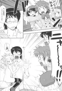 [Aspergillus (Okara)] Pandora Box (Zettai Karen Children)