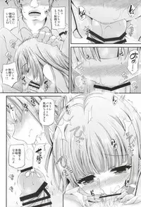 (C87) [Chronicle (Fukunaga Yukito)] Sumikatsu! (Aikatsu!)