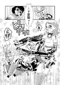 [B.C.A.] Tokyo Fetish Show 2010 [Digital]