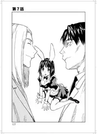 (C78) [Zerry Fujio] Sanagi chan Kinkyuu Syutsudou (Scramble)