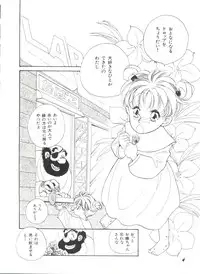 [Anthology] Bishoujo Doujinshi Anthology 6 (Various)