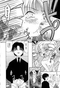 [Anthology] Little Pierce Vol.29