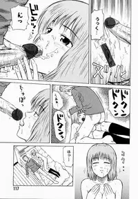 [Maeda Futoshi] Bath Time Kouryakuhou