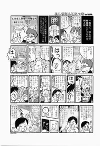 [Kaimeiji Yuu] Bijoranman