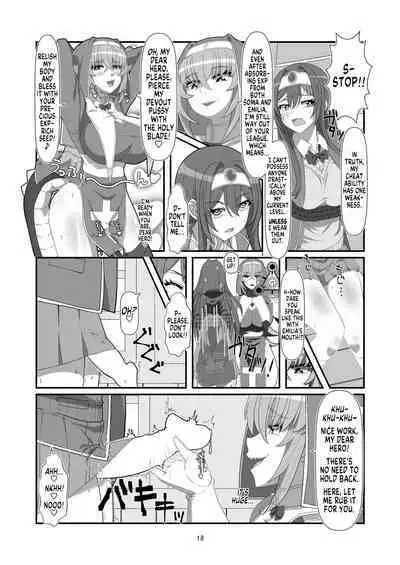 Tokage no Shippo - Lizard's Tail