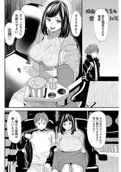 Action Pizazz 2022-02