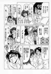 [B Village]B Village Tanhen Shu α