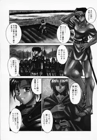 [Akagi Shun'ichi] Buttagiri Sisters