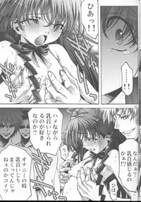 [club54 (Ichigo Mark)] Inmai Shoujo Karen3 (Sister Princess)