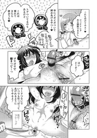 [Anthology] Nyotaika! Monogatari 3 [Digital]