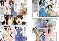 [Princess Project. (Sentape)] Suzumiya Haruhi no Hanten (Suzumiya Haruhi no Yuuutsu) [Digital]