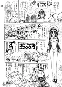 (C56) [Black Dog (Kuroinu Juu)] Echoes -Act 2- (Various)