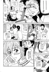 Comic ChoiS 2007-12 Vol.07