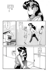 [Araki Akira] Tenioenai