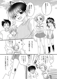 [xxlazuli] Hokeni Towamoto Seiji Okiniiri