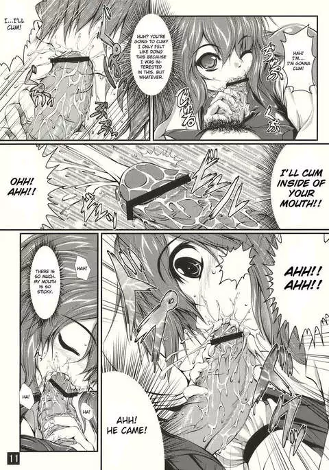 A Certain Purple Umbrella