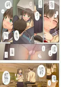 (C92) [Digital Lover (Nakajima Yuka)] DLO-02 Kare to no Yakusoku 2