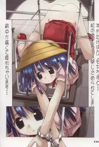 (C62) [Chuuni+OUT OF SIGHT (Kim Chii)] Ajisai Enikki